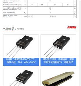 MBR10100FCT