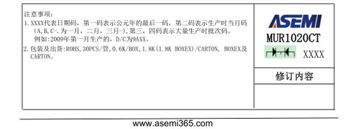 ASEMI品牌MUR1020CT参数