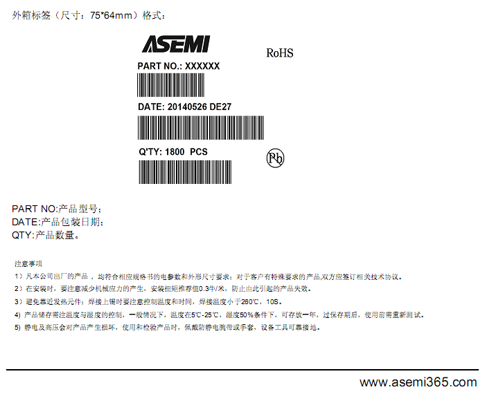 MBR20200PT-ASEMI-9.png