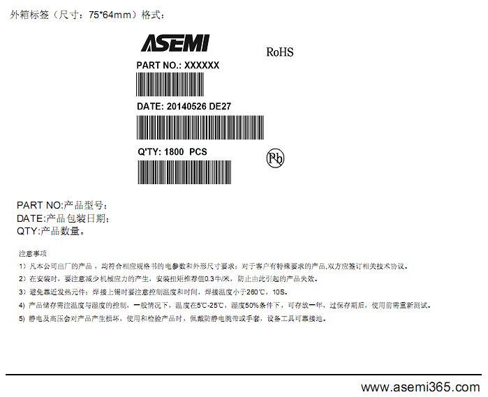 MBR3045PT-ASEMI-9.png