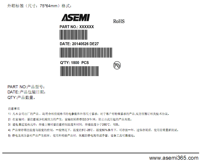 MBR4060PT-ASEMI-9.png