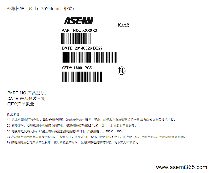 MBR6060PT-ASEMI-9.png