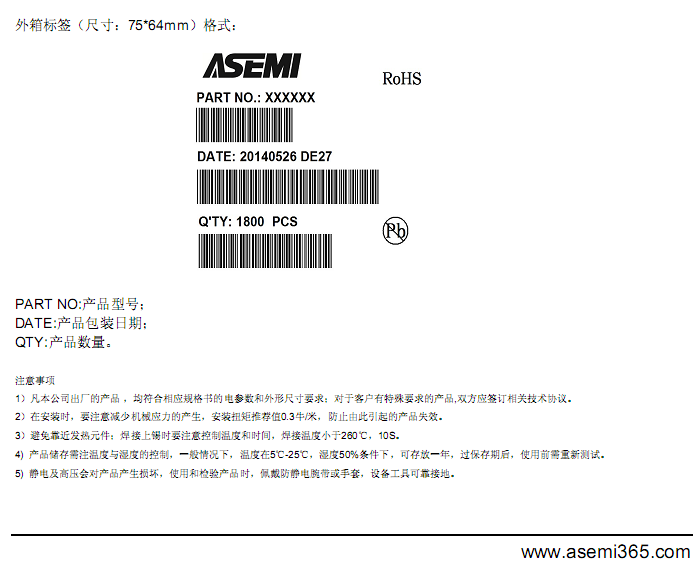 MBR60150PT-ASEMI-9.png