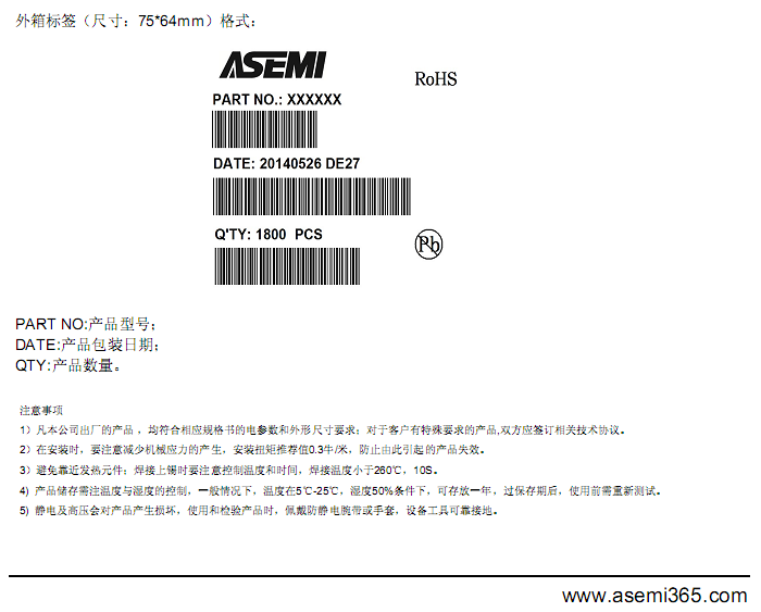 MBR60200PT-ASEMI-9.png