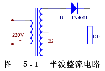 整流桥原理.jpg