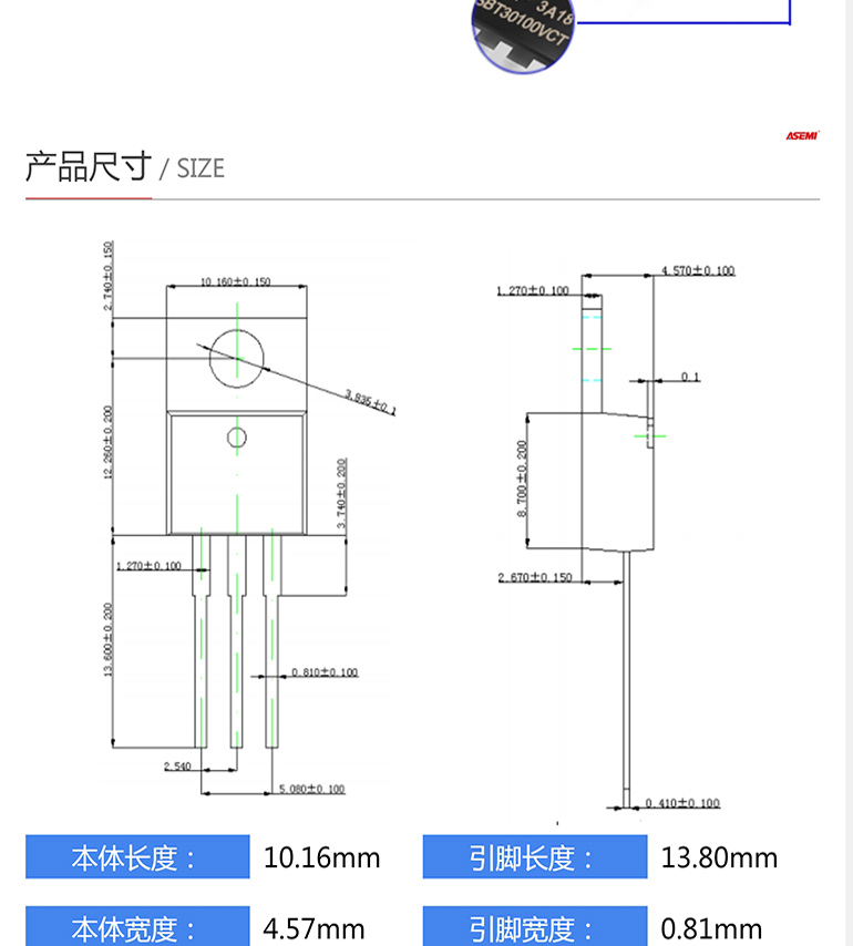 SBT30150LCT