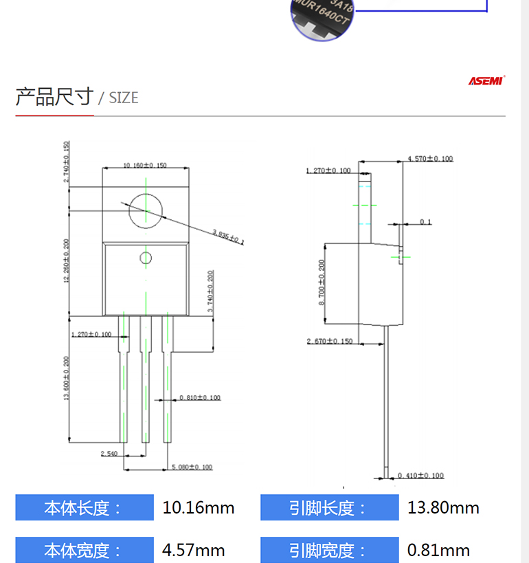 MUR1640CT MUR1640CT