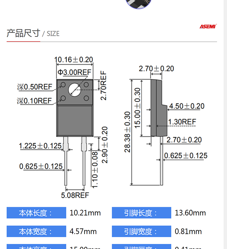 MBR1040FCT