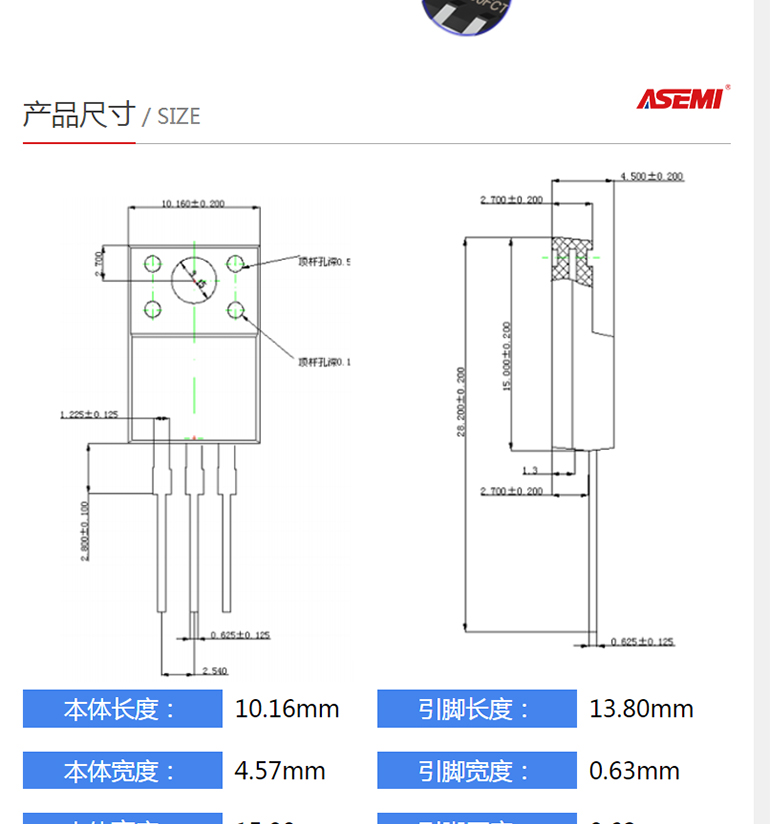 MBR2045FCT