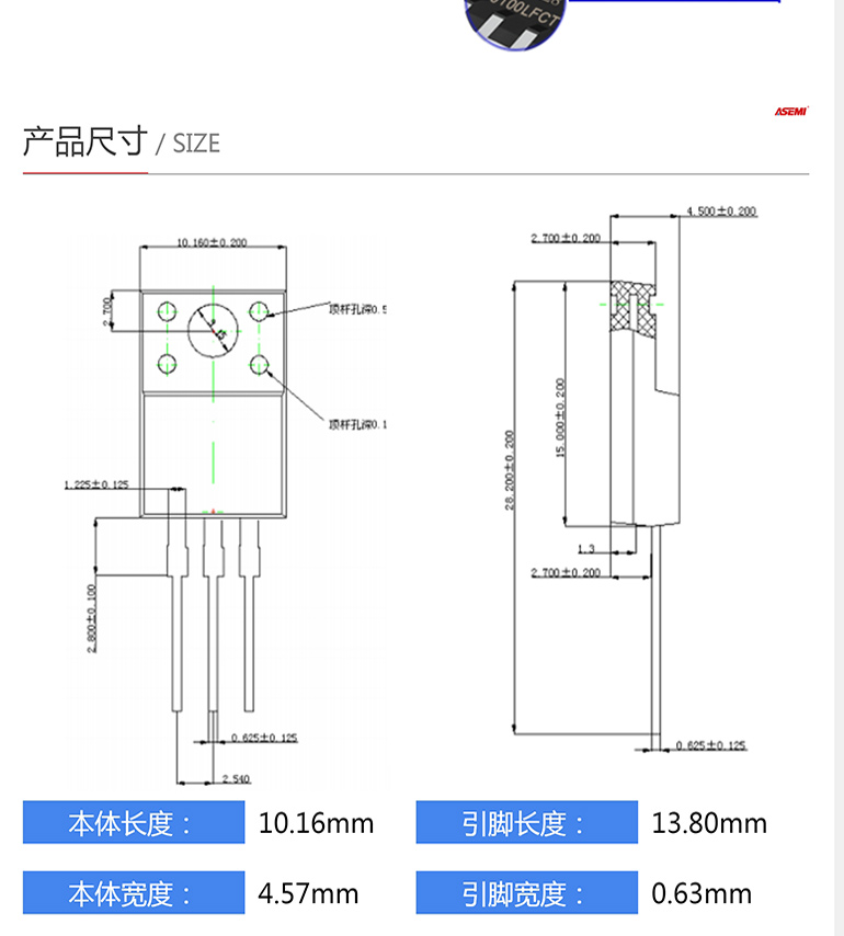 SB3045LFCT