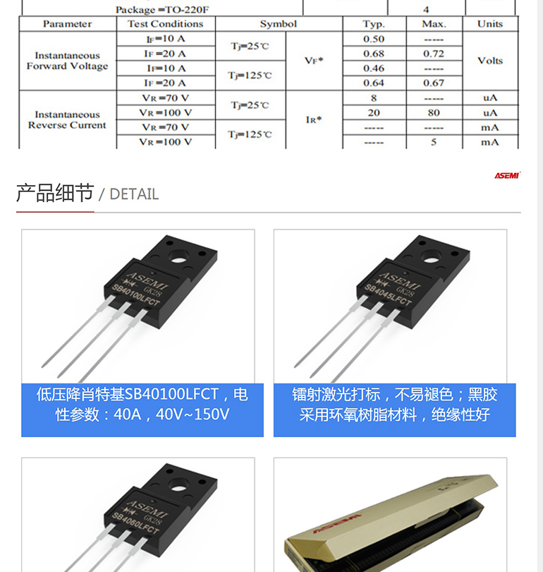 SB40100FLCT