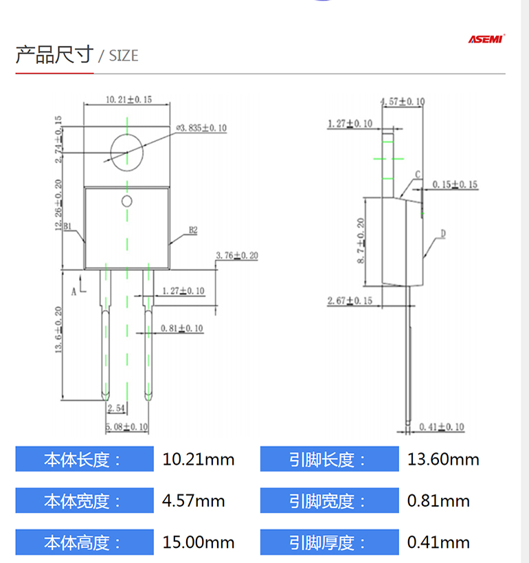 MUR1660AC