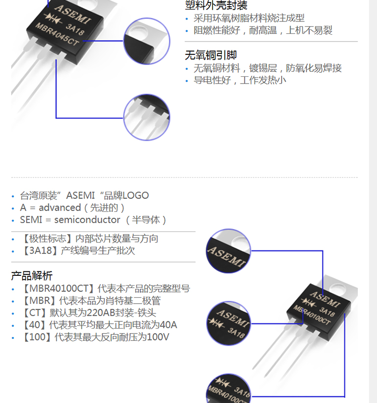 MBR40100CTMBR40100CT