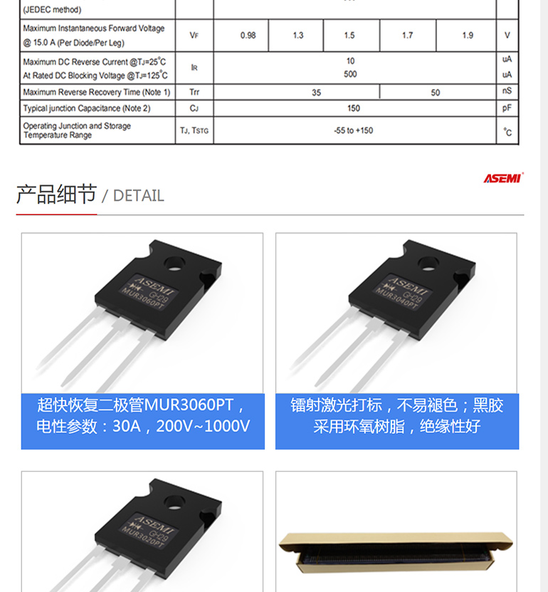 MUR3060PT MUR3060PT