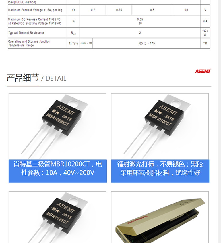 MBR10200CT MBR10200CT
