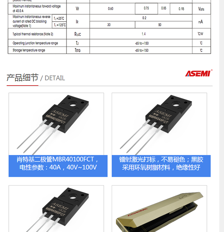 MBR40100CT
