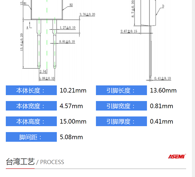 MUR860AC