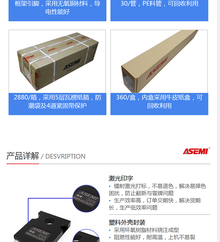 MBR4060PT