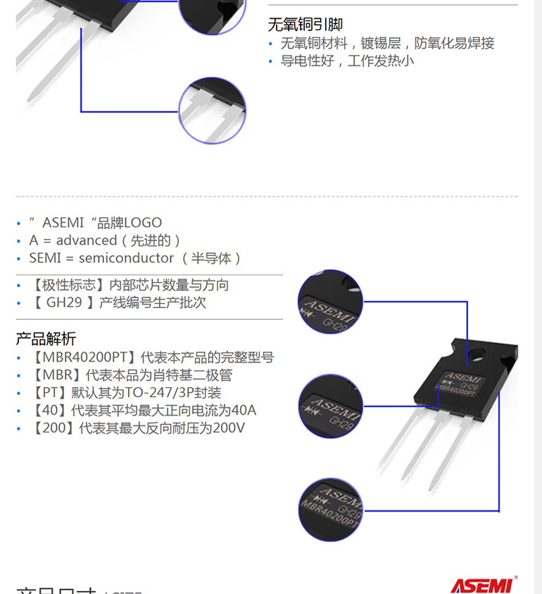 MBR4060PT