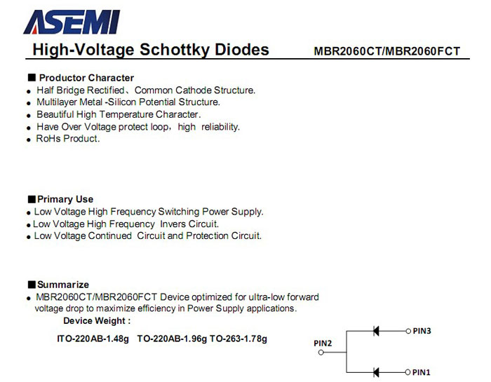 MBR2060FCT肖特基二极管参数规格书下载