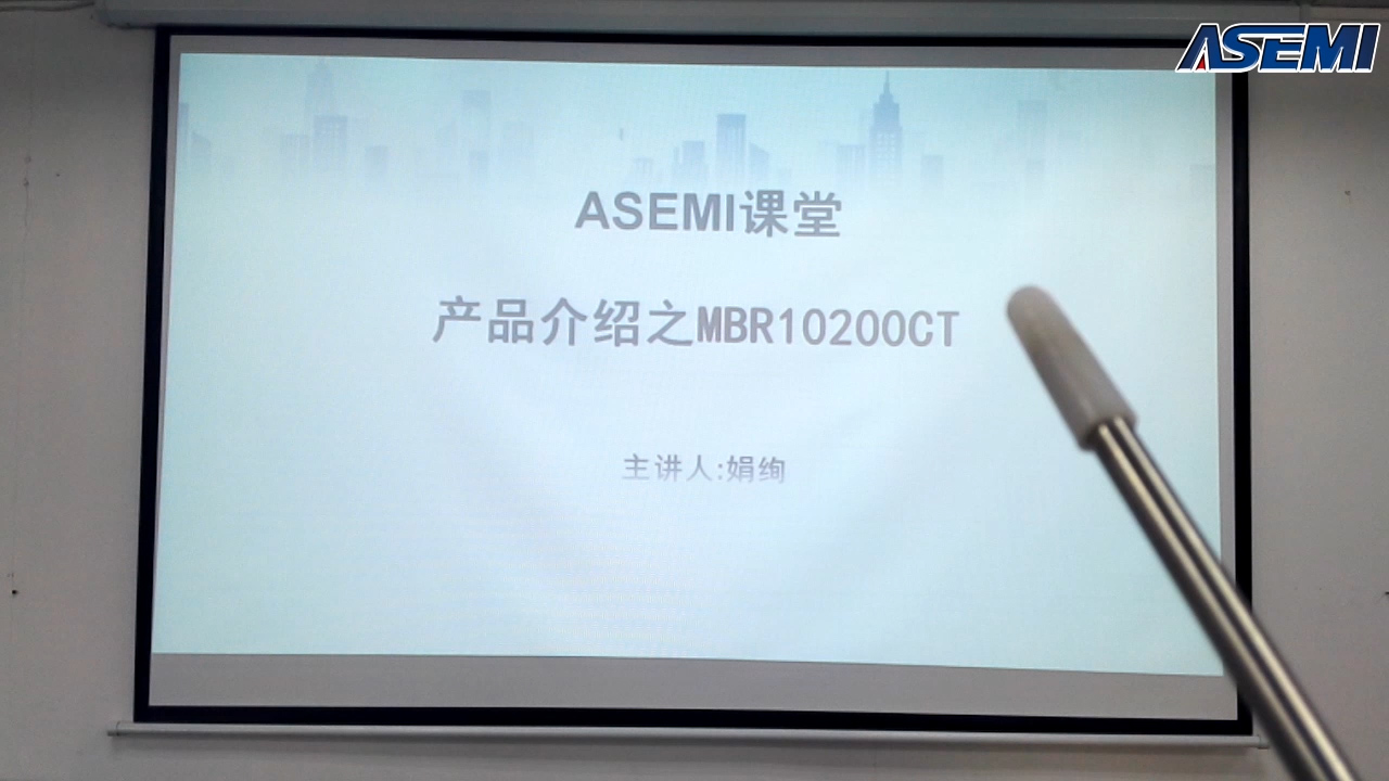 MBR10200CT 原装肖特基二极管 ASEMI品牌12年品质销量都很好