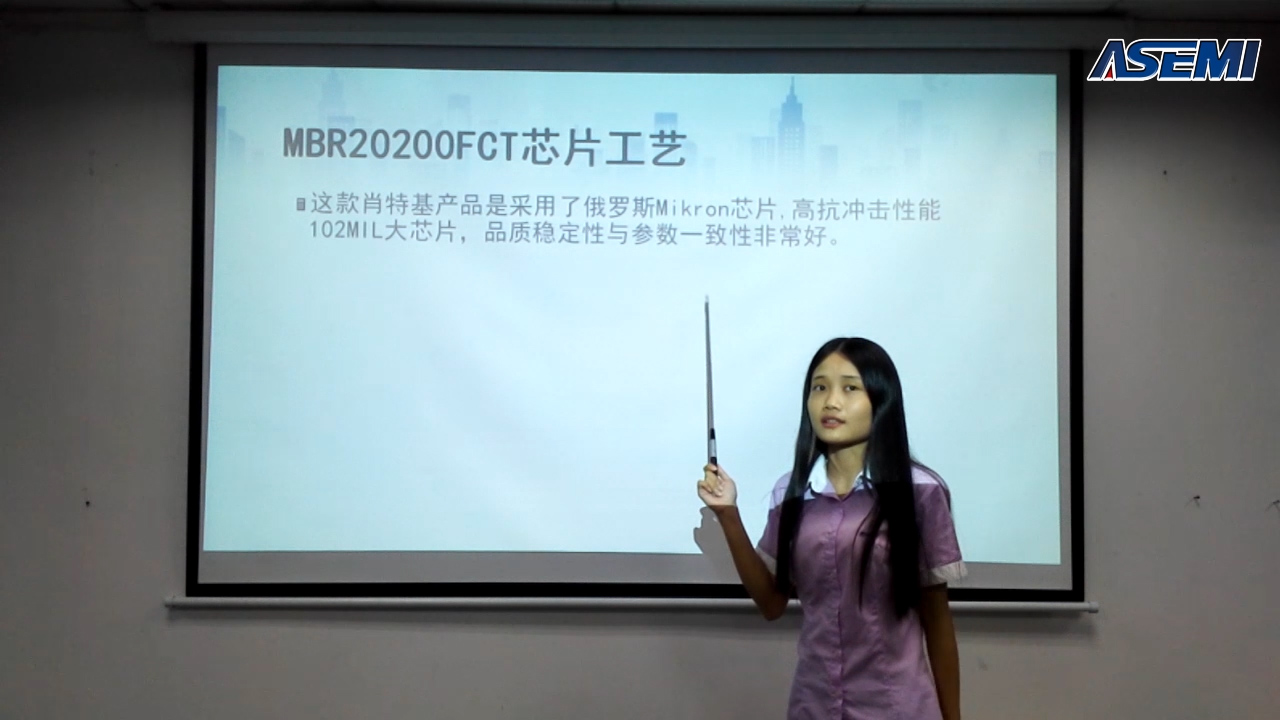 MBR20200FCT 有视频有真相 采购看了都会下单的肖特基二极管介绍